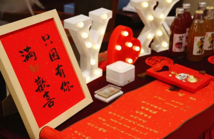 2023年9月订婚哪天日子比较好 2023年9月订婚的日子有几天-图2
