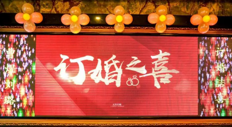 2023年9月订婚哪天日子比较好 2023年9月订婚的日子有几天-图1